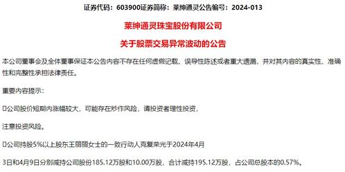 一季度業(yè)績(jī)預(yù)告搶先看 15股業(yè)績(jī)翻倍增長(zhǎng)，市場(chǎng)熱點(diǎn)與挑戰(zhàn)并存
