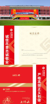 公關(guān)活動(dòng)設(shè)計(jì) 領(lǐng)航項(xiàng)目策劃與卓越公關(guān)服務(wù)的完美融合